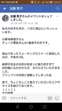 歩くで変わるケツから尻に(笑) 2018/10/15 22:58:22