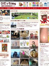 ドドーーーンと！！ 2018/10/11 22:04:08