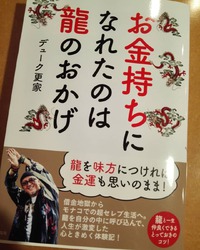 今日は、なんだか背中が軽い！！！ 2018/11/27 16:28:50