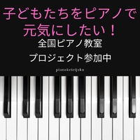 子どもが家で勉強に集中できるようになる方法【子供教育】 2021/11/26 09:45:20