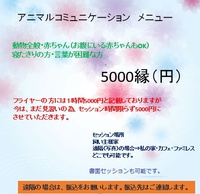 ずーっと守ってるよ！！ 2017/02/07 22:41:03
