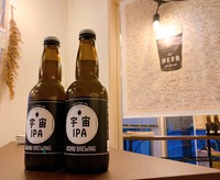 uchu beer 2020/10/04 12:11:06