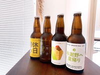 kyoto beer 2020/10/01 11:57:55