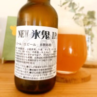 やばいビールがそろってます 2021/05/05 09:58:37