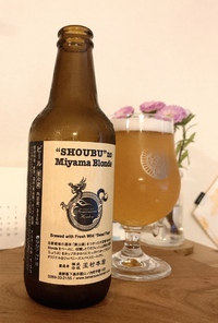 今日のビール　9 2020/09/03 12:31:34