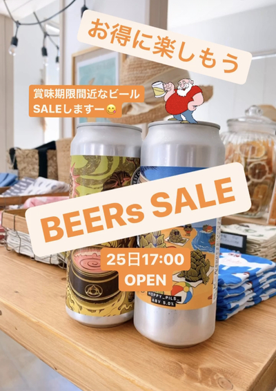 beers sale