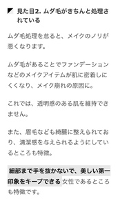 透明感って調べたら、、、 2019/09/08 14:11:37