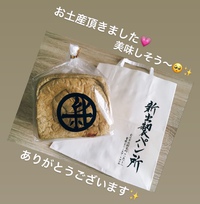 GWおかえりなさいのお客様❤️ 2019/04/29 15:45:52