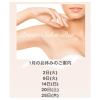 7月の休業日＆7月限定コースのご案内✨ 2019/06/29 18:57:27