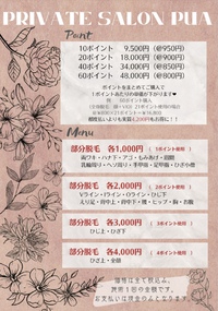 メニュー表、新しくなりました✨ 2022/03/23 12:20:00