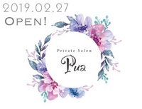 ご予約について✨ 2019/03/31 17:58:28