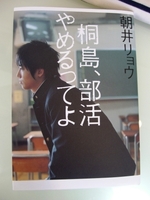 ＨＩＴする商品！