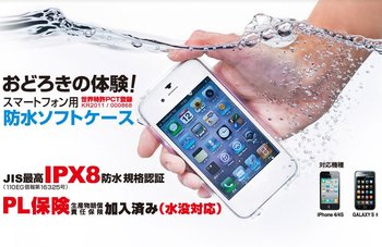 海に山に必需品です