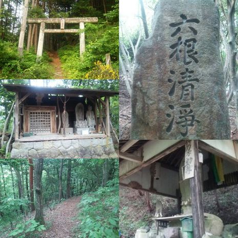 夕活で錦山へ