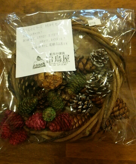 クリスマスリース材料セット