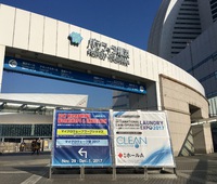 コインランドリーEXPO 2017/11/29 14:39:06