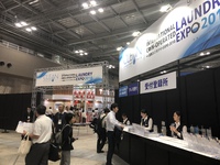 コインランドリーExpo 2018 2018/09/16 11:50:00