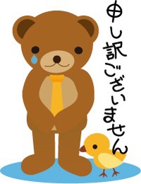 今日の『衣替えのお手伝いします！』はお休みします… 2017/10/23 07:53:43