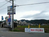 2019年　難民救援衣料収集日が決まりました！