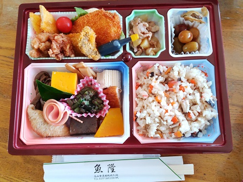 魚隆様　味めし弁当
