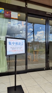 ご来場ありがとうございました（*＾-＾*）