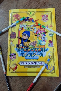 コロコロ転がせ、バトルえんぴつ✏️