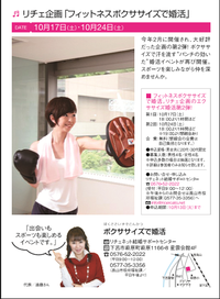 リチェコン 2015/09/30 13:49:07