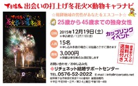 12月です 2015/11/16 08:41:31