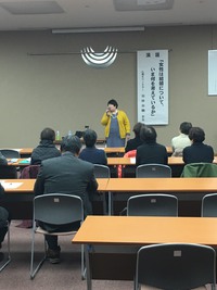 講演会 2016/02/20 22:50:22