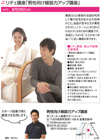 参加者募集中 2016/08/08 11:19:33