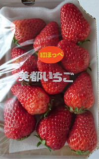いちご♪