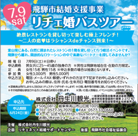 あと１０日！ 2016/06/14 10:49:24