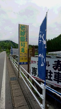 熟成蕎麦♪ 2016/05/20 09:00:00