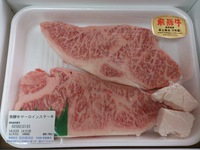 肉(^_-)-☆ 2015/01/23 12:00:00