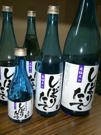 SAKE 2015/01/16 12:11:39