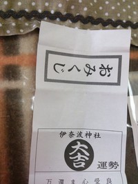 大吉！！ 2015/01/25 11:21:30