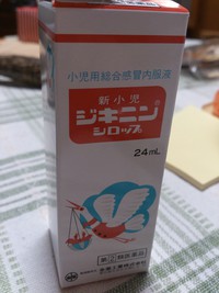 夏風邪 2015/07/18 23:18:13