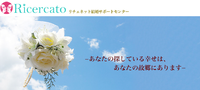 新年度 2016/05/06 10:16:27