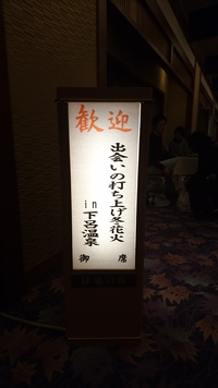 2017年始動！！ 2017/01/09 10:21:53