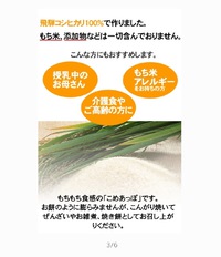ＭＯＧ育マルシェ　出店者紹介④ 2021/10/15 10:11:58