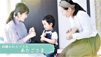 【動画】ライアーでわらべうた歌ってみた 2020/09/24 15:52:09