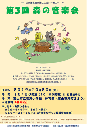 【演奏会】こんな機会めったにない！！
