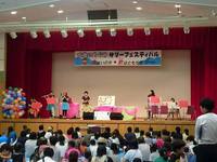 大地のめぐみサマーフェスティバル出演しました♡ 2017/07/30 14:12:39