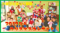 あっという間にクリスマス！？ 2020/11/29 10:10:00