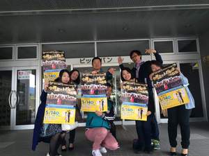 宮城県石巻市へ！