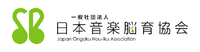 【0.1.2.3歳児】音脳リズムマッサージ無料体験会空席状況【7月27日更新】 2016/07/04 10:01:15