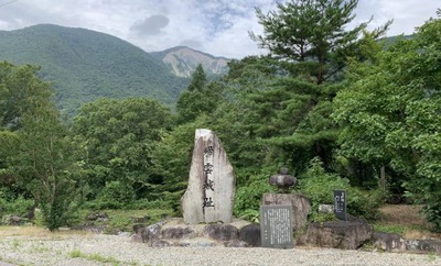 幻の帰雲城