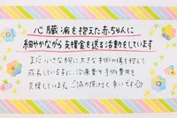 【年内の送金が終わりました】
… 2024/12/29 08:02:02