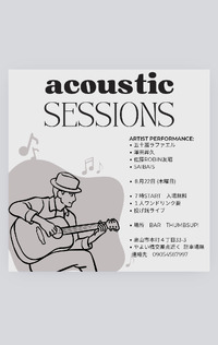 【bar　thumbsup!】… 2024/08/16 17:31:15