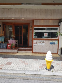 【募金箱から送らせてもらいまし… 2024/07/12 17:47:38